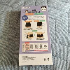 産後ベルト、サポーターの画像