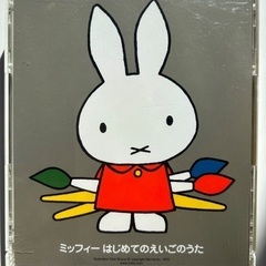 えいごのうた　幼児向けCD