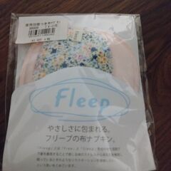 【早いもの勝ち！気まぐれセール中】下着ブランド　2000円相当　布ナプキン、の画像