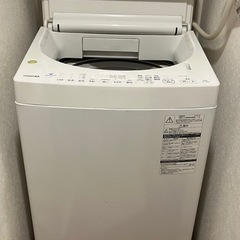 洗濯機 東芝　※2/15~16,18~19お受取可能の方】     