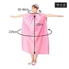 よもぎ蒸しセットの画像