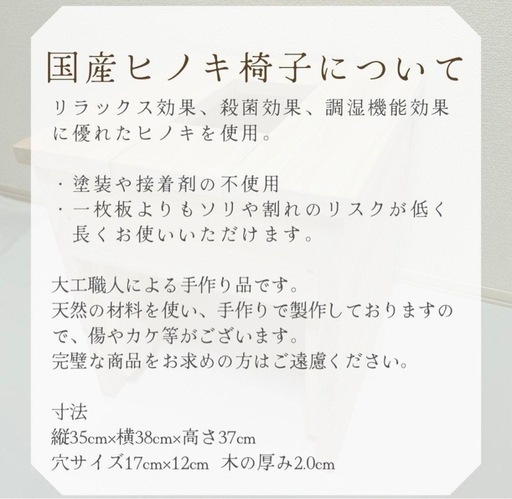 よもぎ蒸しセット