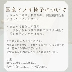 よもぎ蒸しセットの画像