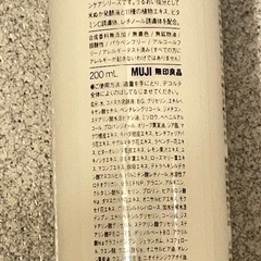 エイジングケア デコルテミルク Z-2490の画像
