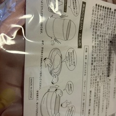 サンリオ折り畳み収納ケースの画像