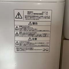東芝　洗濯機6Kgの画像