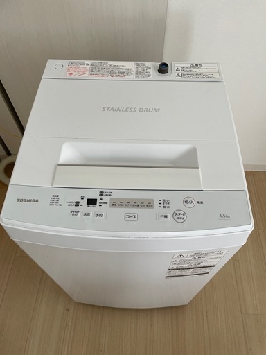 TOSHIBA ステンレスドラム 二槽式洗濯機 4.5kg 2018年製