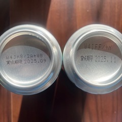 お酒14本まとめ売りの画像