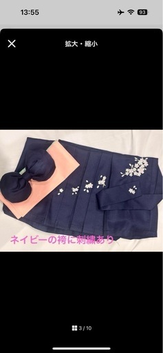 【髪飾り付】キャサリンコテージ　袴　卒業式　160サイズ