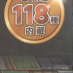 未使用　FC互換 118種内蔵 ゲーム機 PLAY COMPUTER RETRO  KTFC-002W の画像