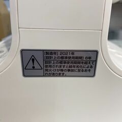 サーキュレーター ドウシシャ FCW-180D 2021年製【安心の3ヶ月保証】💳自社配送時🌟代引き可💳※現金、クレジット、スマホ決済対応※の画像