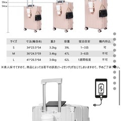 キャリーケース 機内持ち込み可の画像