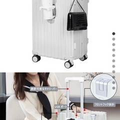 キャリーケース 機内持ち込み可の画像