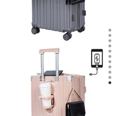 キャリーケース 機内持ち込み可の画像