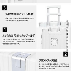 キャリーケース 機内持ち込み可の画像