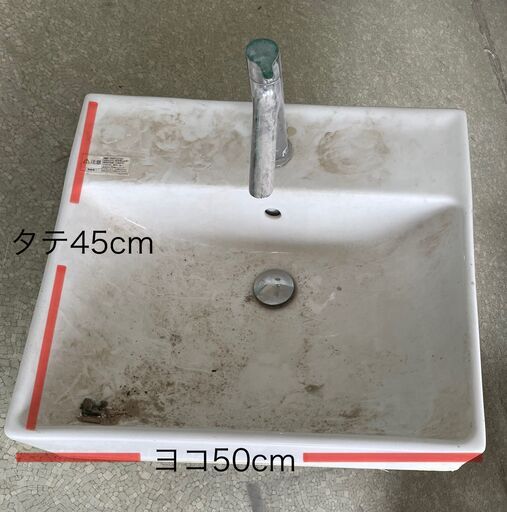 [無料配送]　洗面台