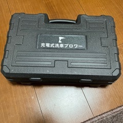 ブロワーの画像