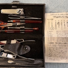 エチケットツールセット10点の画像