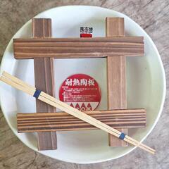 どんぶり　直火OK　 萬古烧 　三鈴陶器 の画像