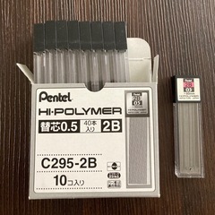 シャーペン替芯　2B 　40本入×9個の画像