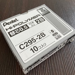 シャーペン替芯　2B 　40本入×9個の画像