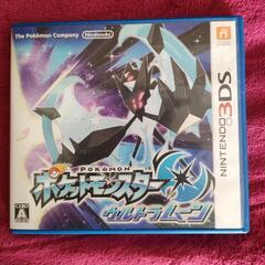 ポケットモンスター ウルトラムーン