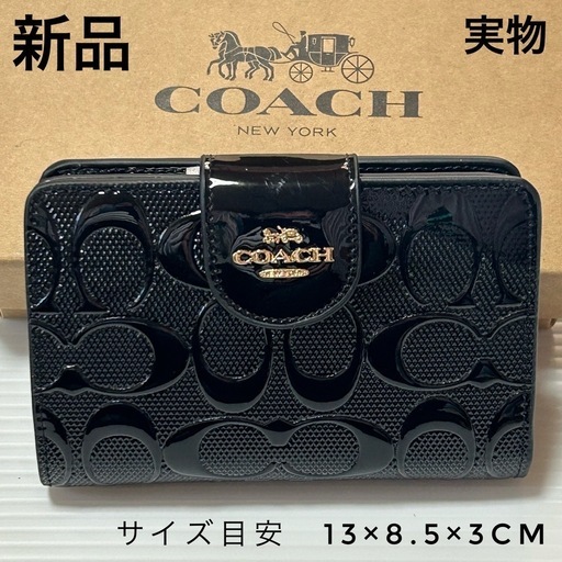 新品　コーチ　COACH　折り財布　黒　型押し　総柄　シグネチャー　レザー　凹凸 ウォレット　カード　ジップ　ベルト
