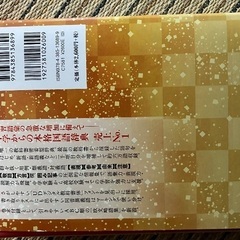 国語辞典、購入のみで美品の画像