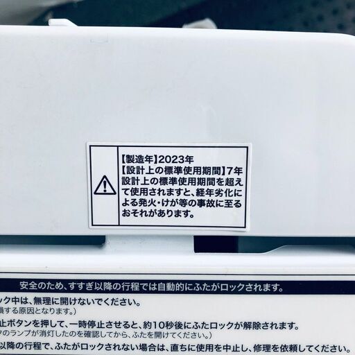 ID:sg218976 ハイアール Haier 洗濯機 一人暮らし 中古 2023年製 全自動洗濯機 4.5kg ホワイト 送風 乾燥機能付…  (中古家電のRifle) 七里の生活家電《洗濯機》の中古あげます・譲ります｜ジモティーで不用品の処分