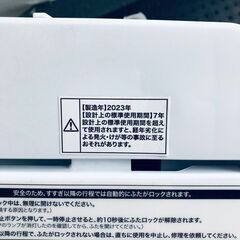 Haier 洗濯機 JW-UD70A 7kg 2023年製 極美品 J034