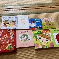 絵本8冊(お話中)
