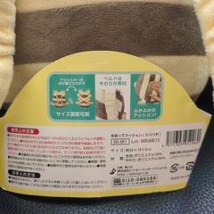 ☆最終セール中☆【せおってクッション】美品の画像