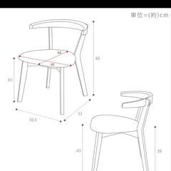 ※お話中　ダイニングチェア　椅子　2脚セット②の画像