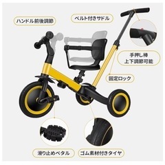 手押しハンドル付き三輪車の画像