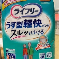 介護 オムツ sサイズ 生葉 1本