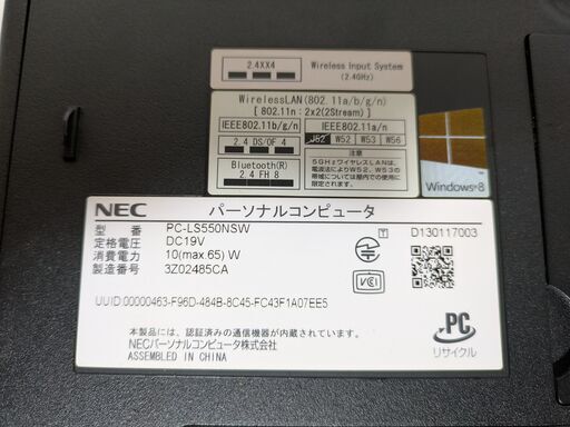富士通 ノートパソコン 安い 中古 MicrosoftOffice Windows11 テンキー 第六世代Corei5 新品SSD 1TB  メモリ16GB 15型 USB3.0 HDMI LIFEBOOK 等 : パソコン総合ショップOA-PLAZA - 通販 - Yahoo!ショッピング