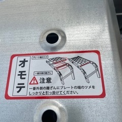 【最終値下げ】
　多機能　脚立・ハシゴ アルミ製の画像