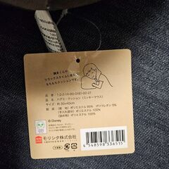 ミッキーマウス　抱き枕　HUG MEの画像