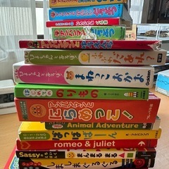幼児用絵本など全17冊