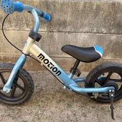 ストライダー