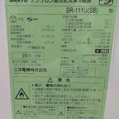 冷蔵庫 中古 サンヨー冷凍冷蔵庫109L SR-YM110 小型冷蔵庫 2ドア冷蔵庫 冷蔵庫中古 冷蔵庫一人暮らし 送料無料