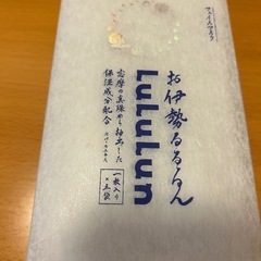 フェイスマスク