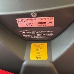 【中古】チャイルドシートの画像