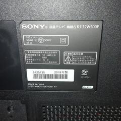 Sony 液晶テレビの画像