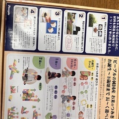 ピープルお米の積み木
の画像