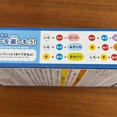 ふわっと軽いねんどの画像