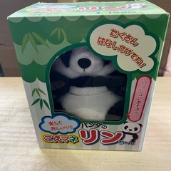 声真似パンダ　リンちゃん