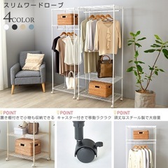 可動　スチールラック　幅60×奥行44.5の画像