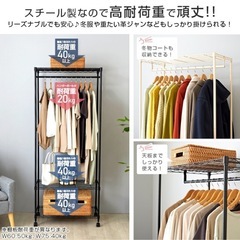 可動　スチールラック　幅60×奥行44.5の画像