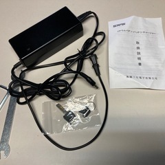 【決まりました、ありがとうございました】電動自転車 イオンバイク NEOSAGE 24インチ グリーン の画像